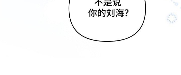 第25章：感到自卑