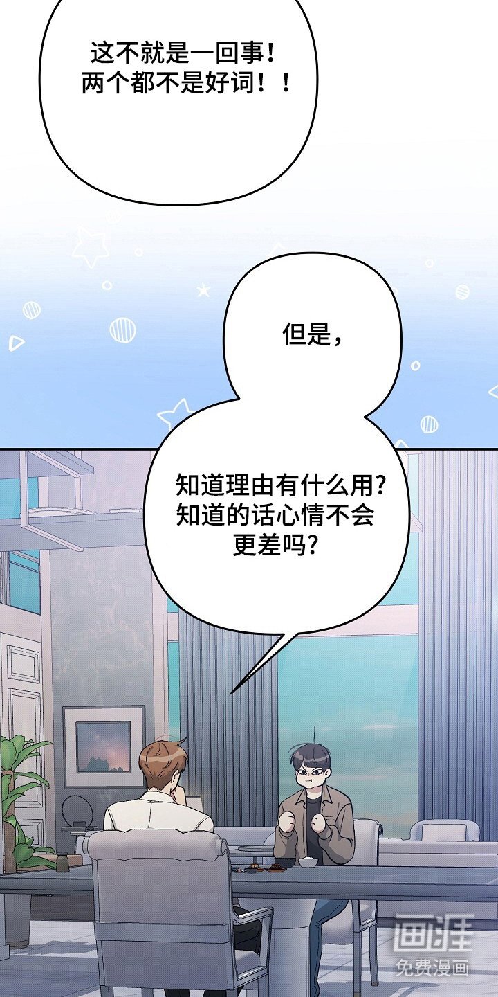 第25章：感到自卑