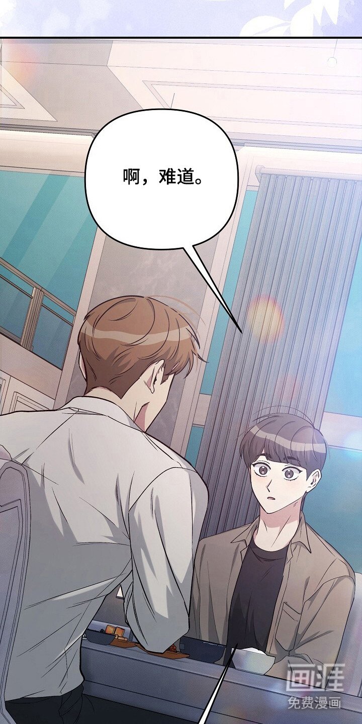 第25章：感到自卑