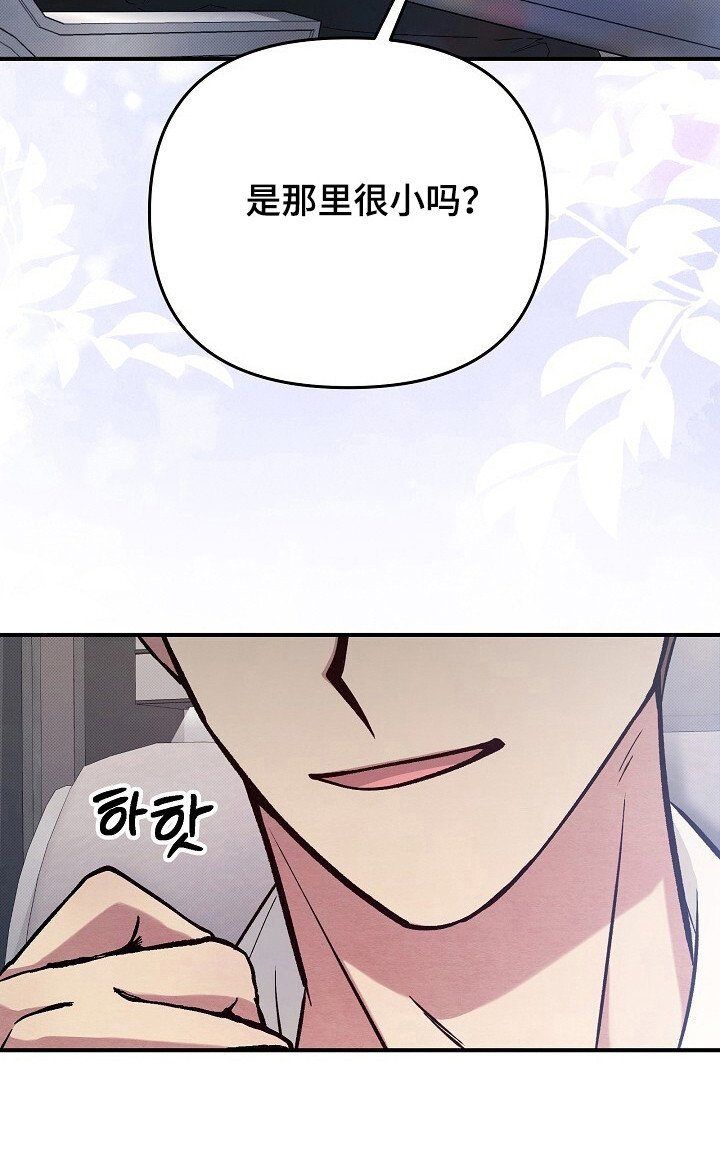 第25章：感到自卑