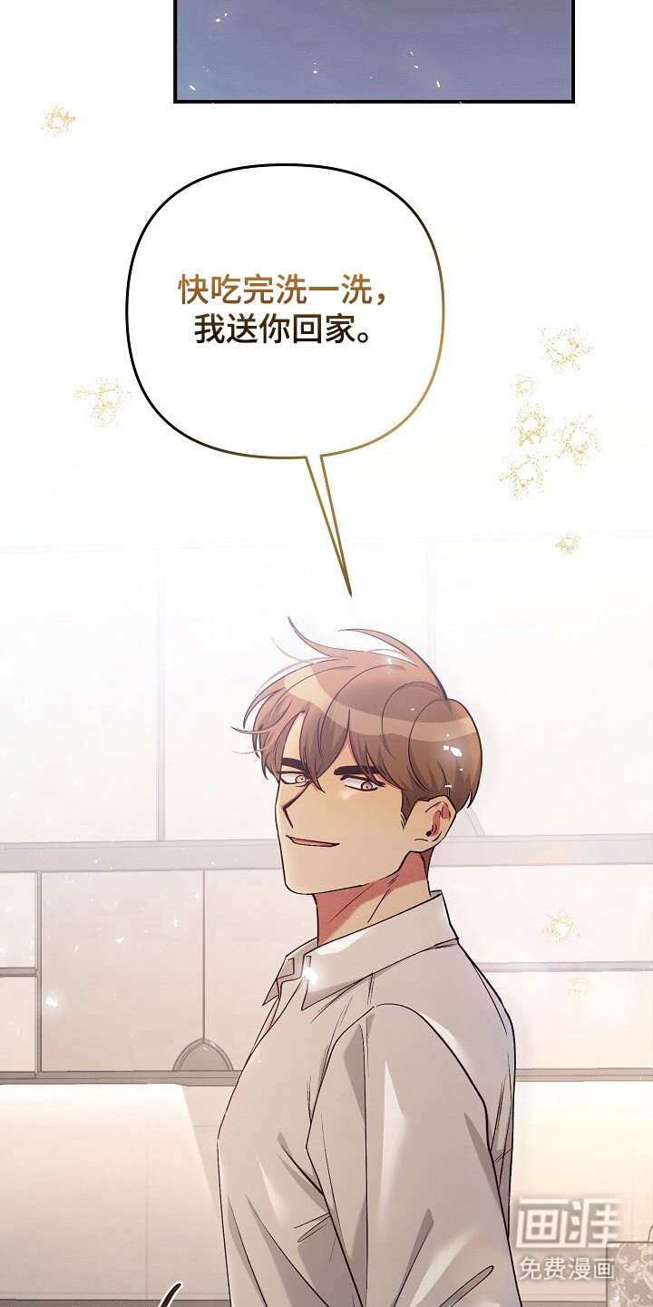 第26章：发现行星