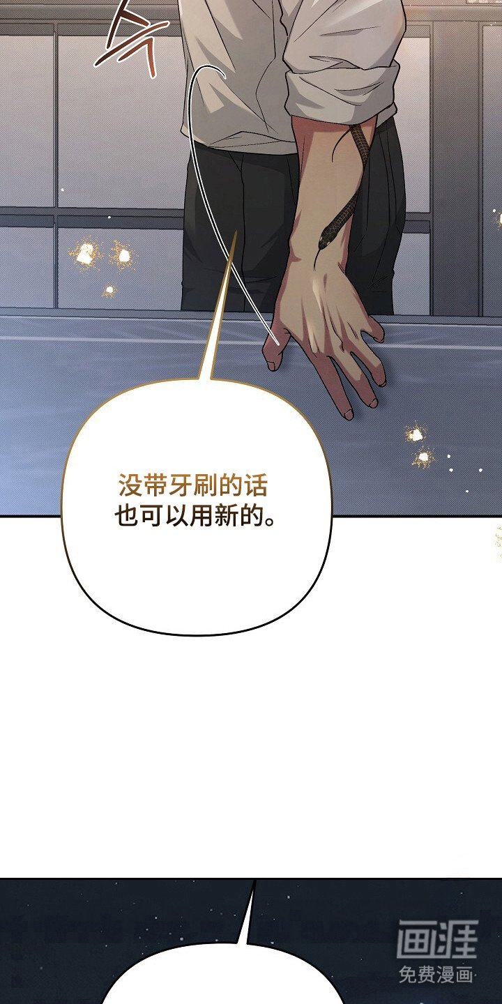 第26章：发现行星