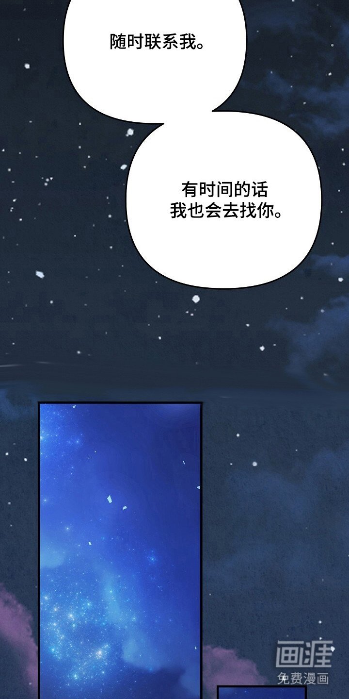 第26章：发现行星