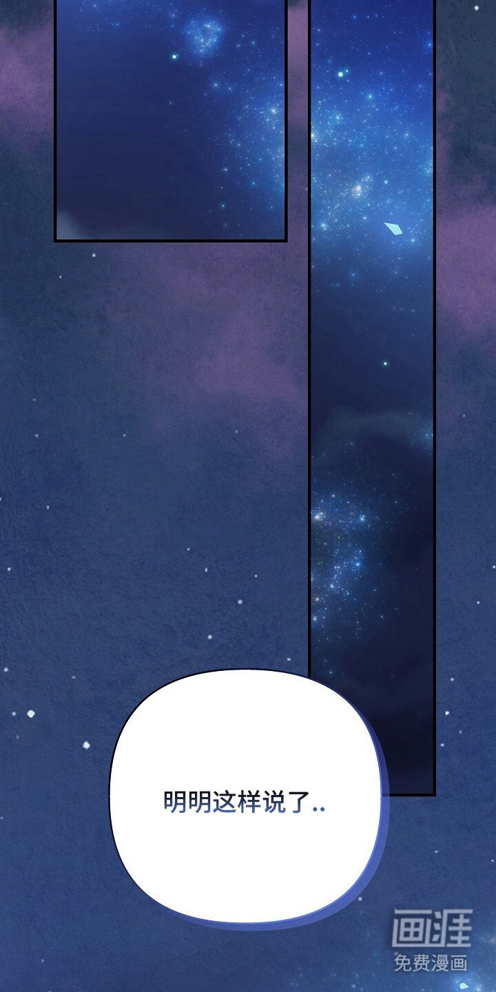第26章：发现行星