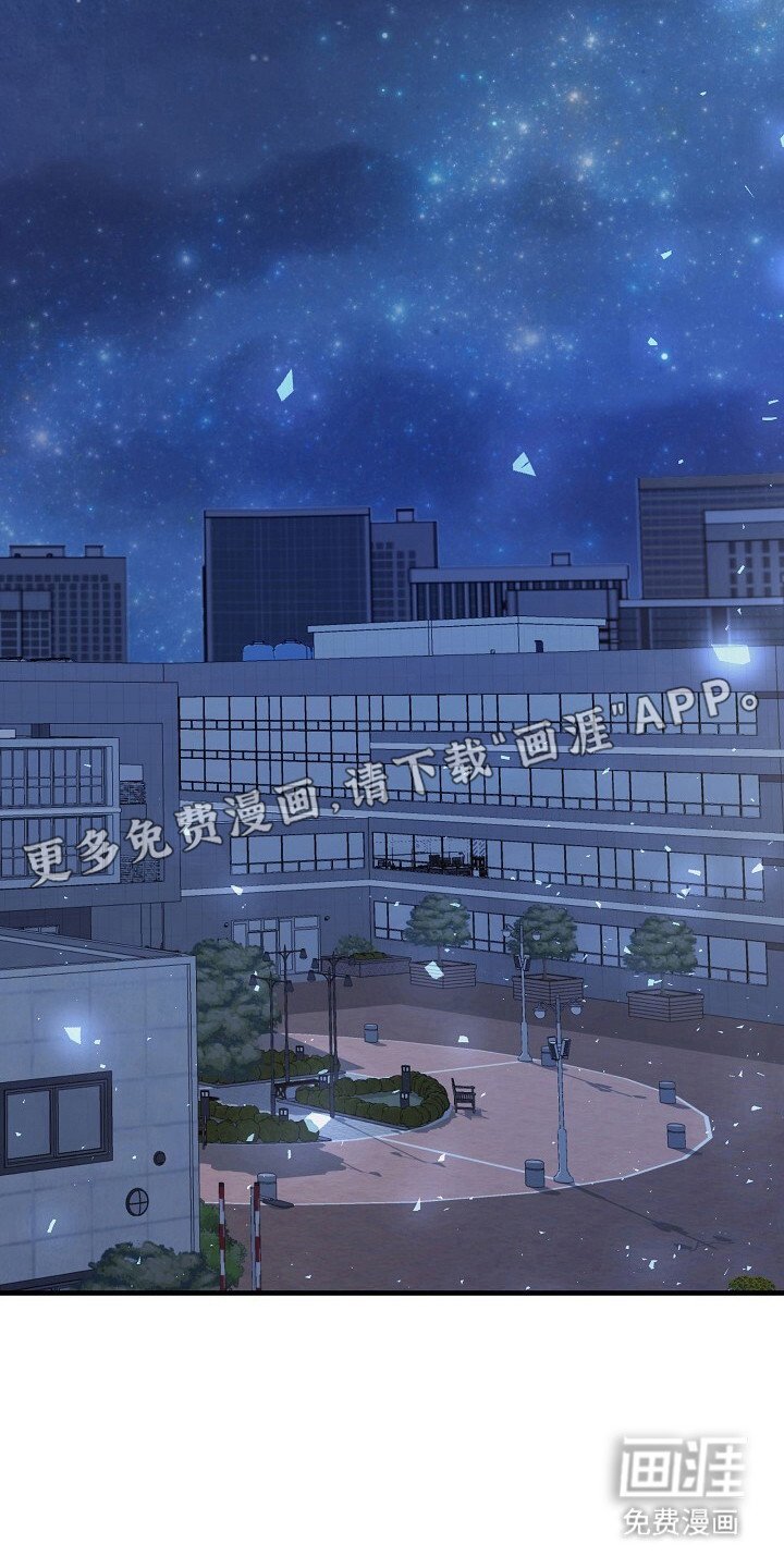 第26章：发现行星