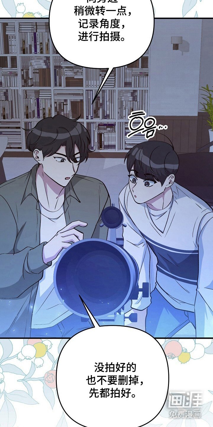 第26章：发现行星