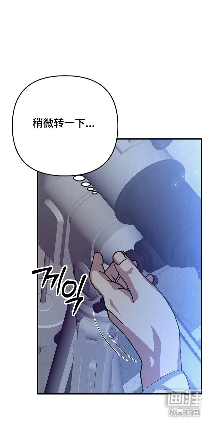 第26章：发现行星