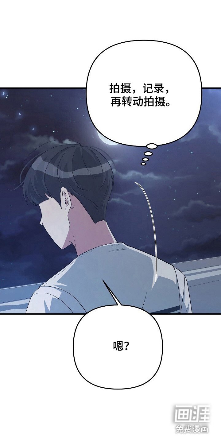 第26章：发现行星