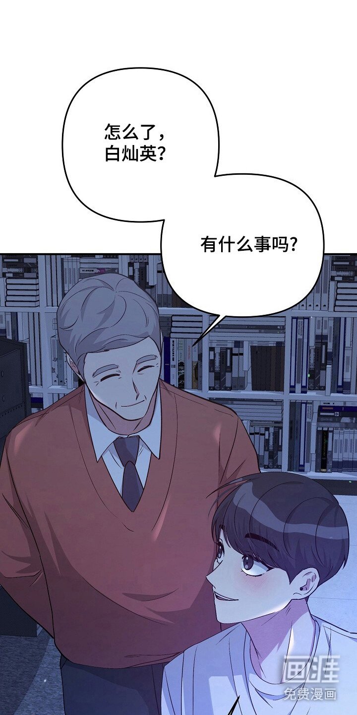 第26章：发现行星