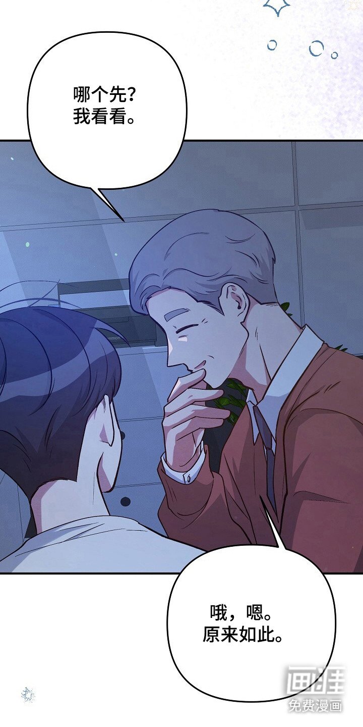 第26章：发现行星