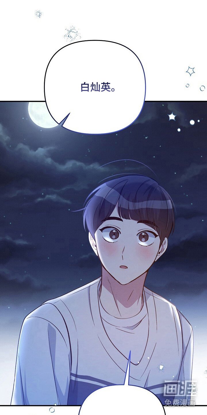 第26章：发现行星