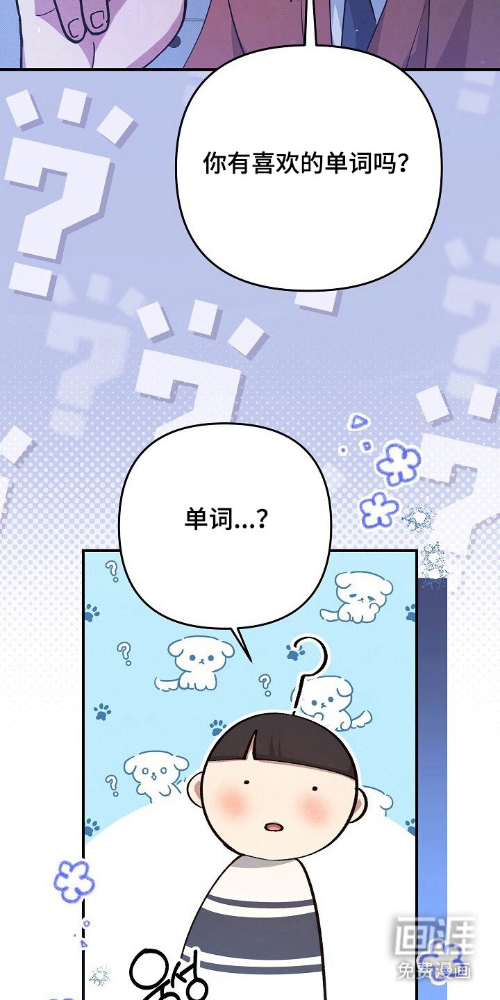 第26章：发现行星