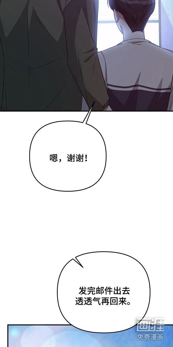 第26章：发现行星