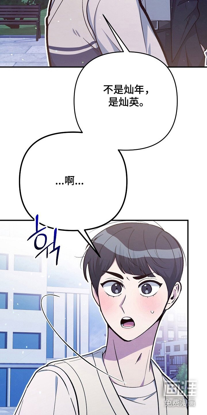 第26章：发现行星