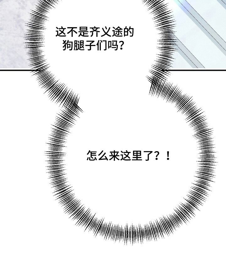 第26章：发现行星