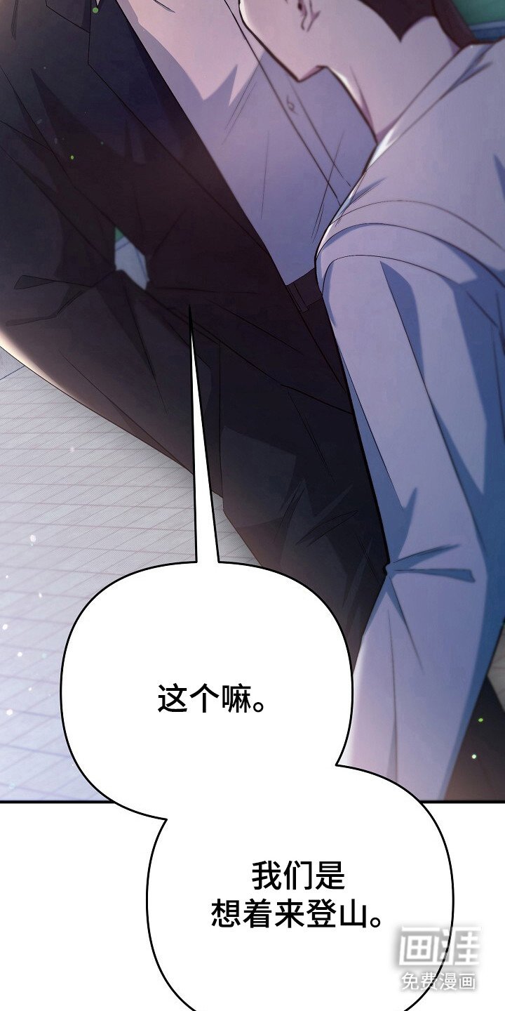 第27章：随时呼叫