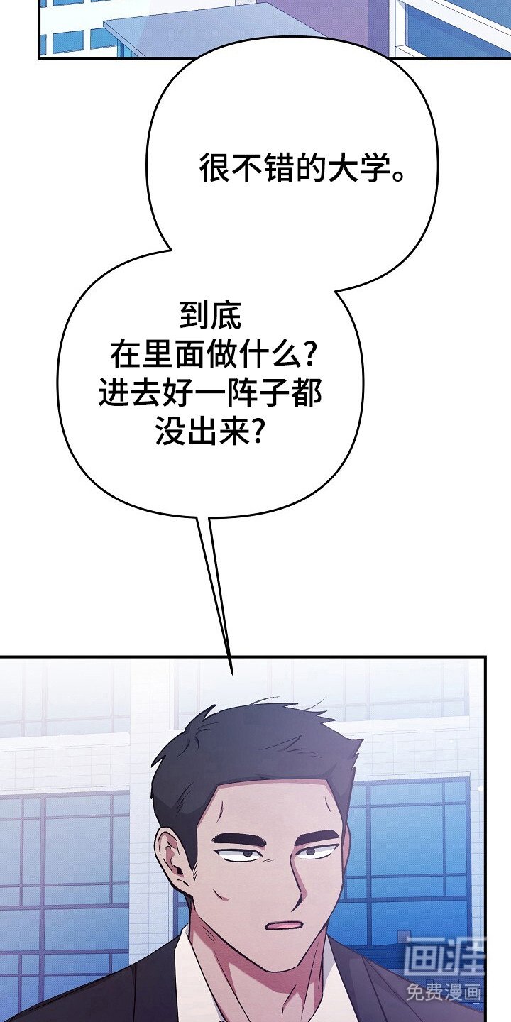 第27章：随时呼叫