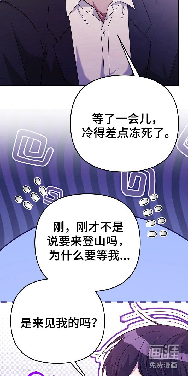第27章：随时呼叫