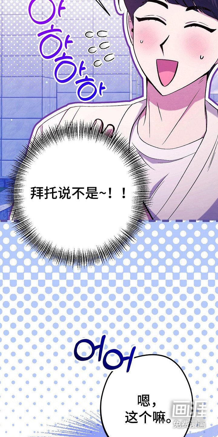 第27章：随时呼叫
