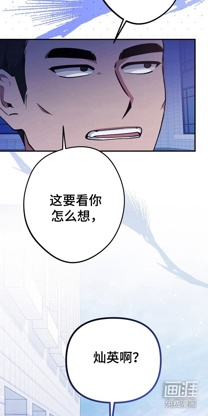 第27章：随时呼叫