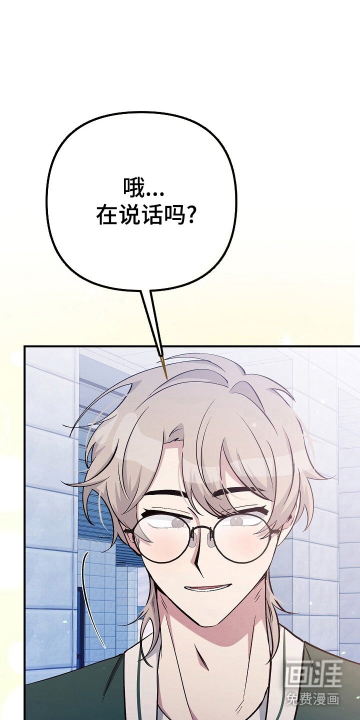第27章：随时呼叫
