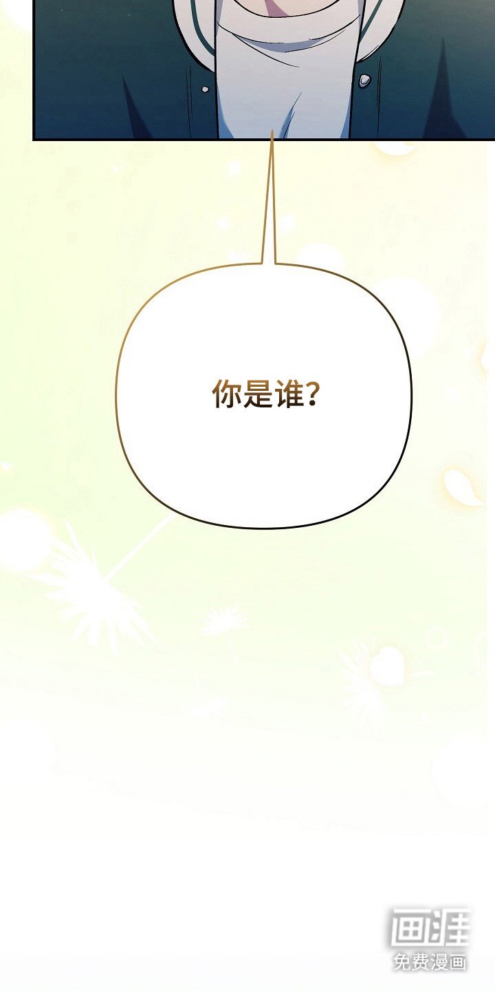 第27章：随时呼叫