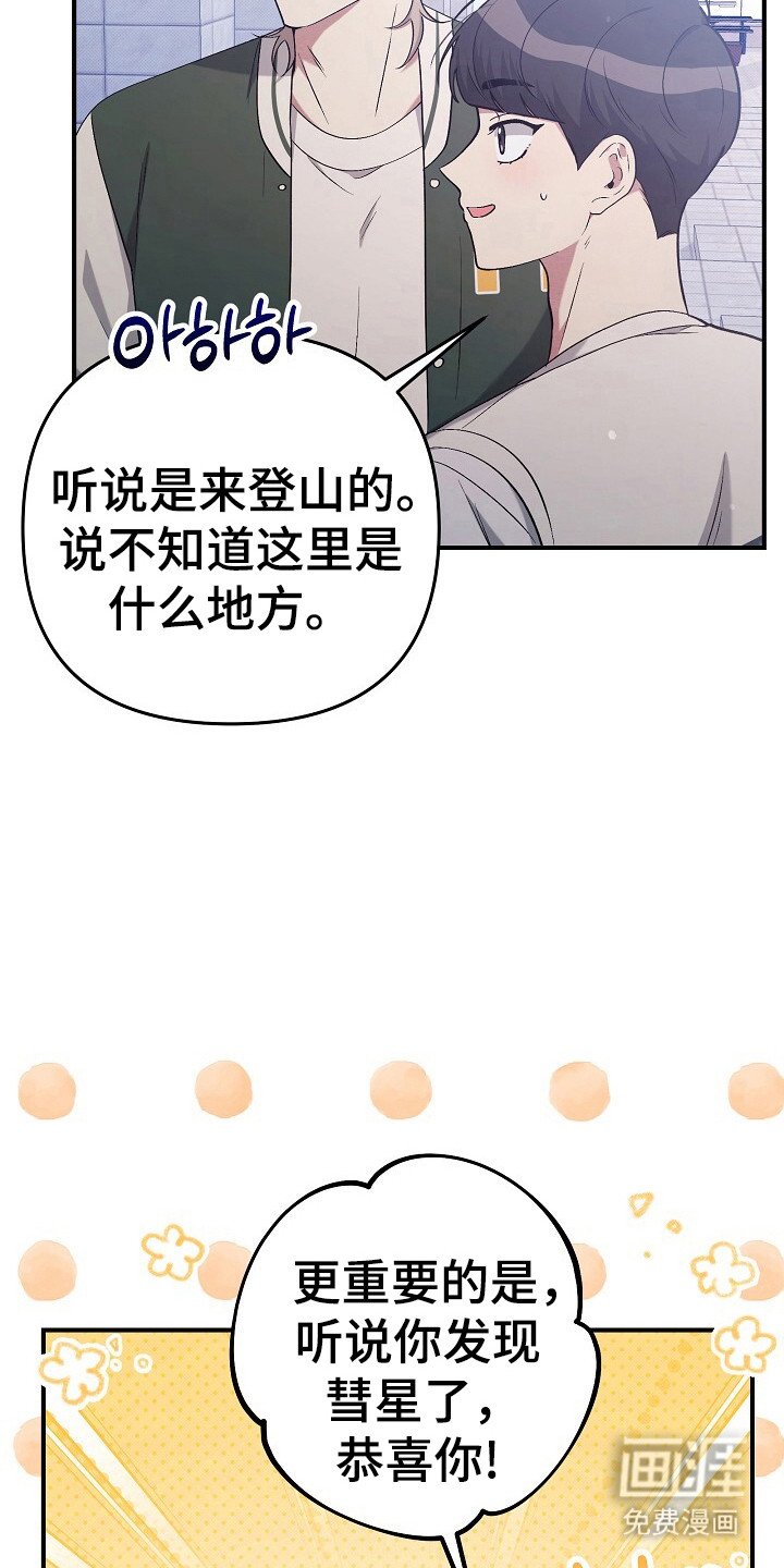 第27章：随时呼叫