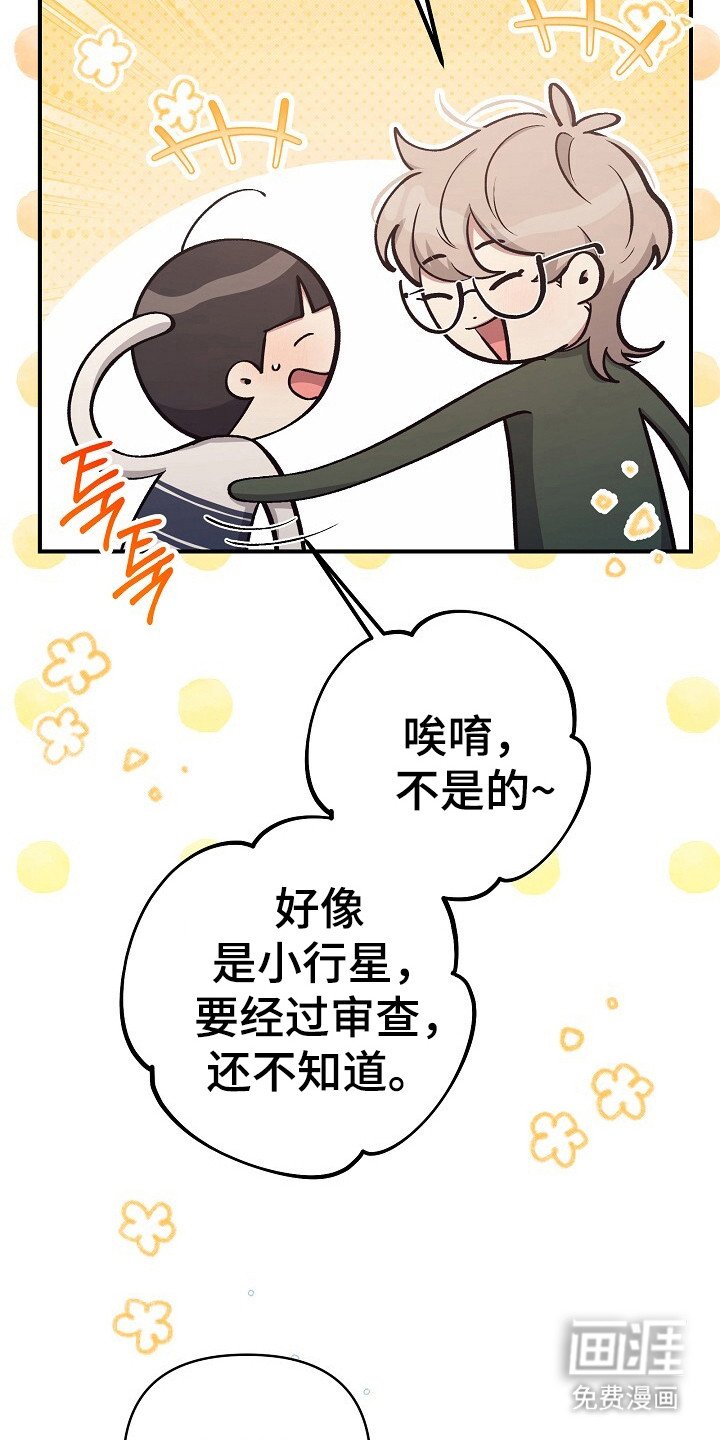 第27章：随时呼叫