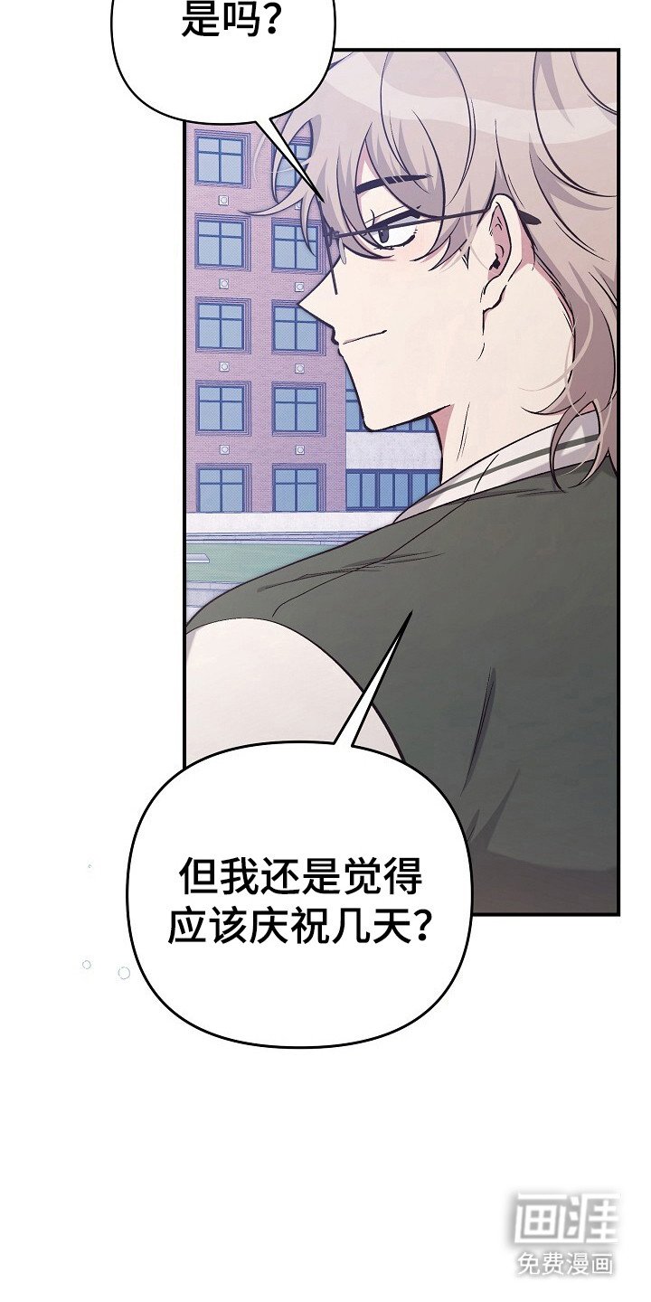 第27章：随时呼叫