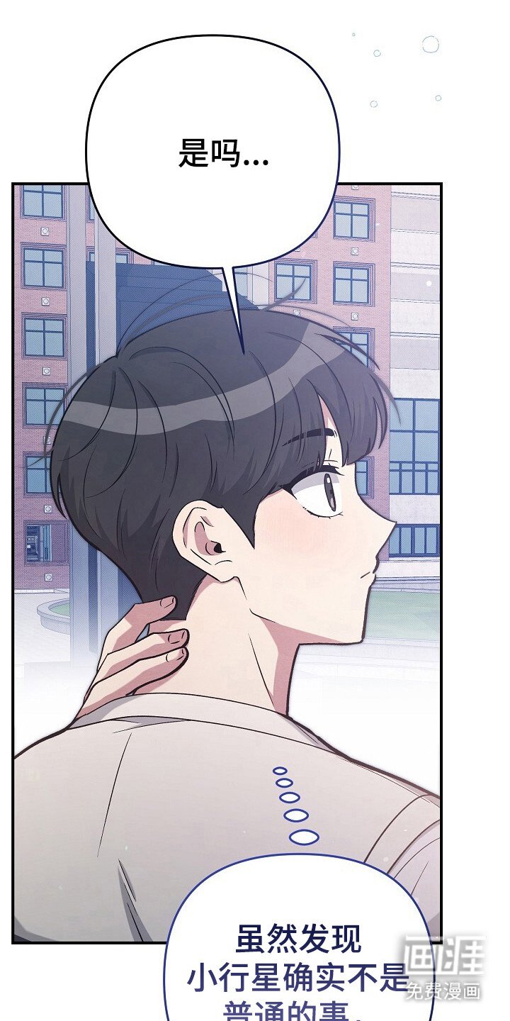 第27章：随时呼叫