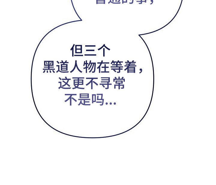 第27章：随时呼叫
