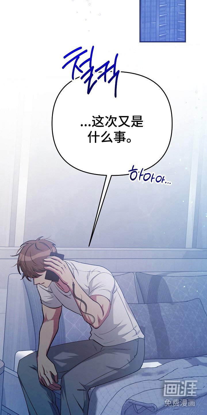 第27章：随时呼叫