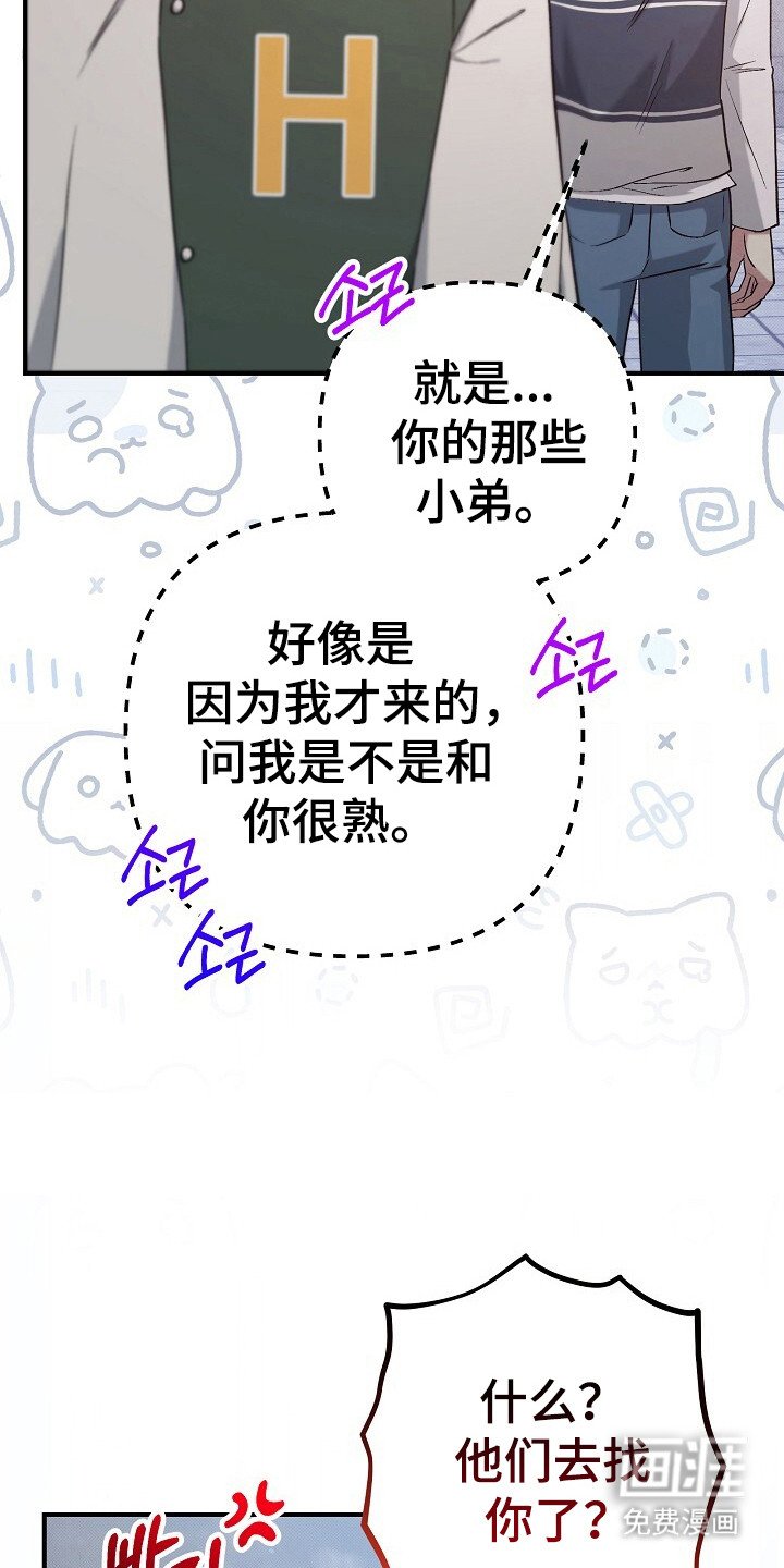 第27章：随时呼叫