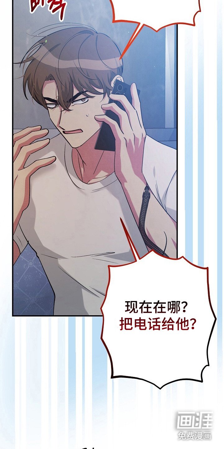 第27章：随时呼叫