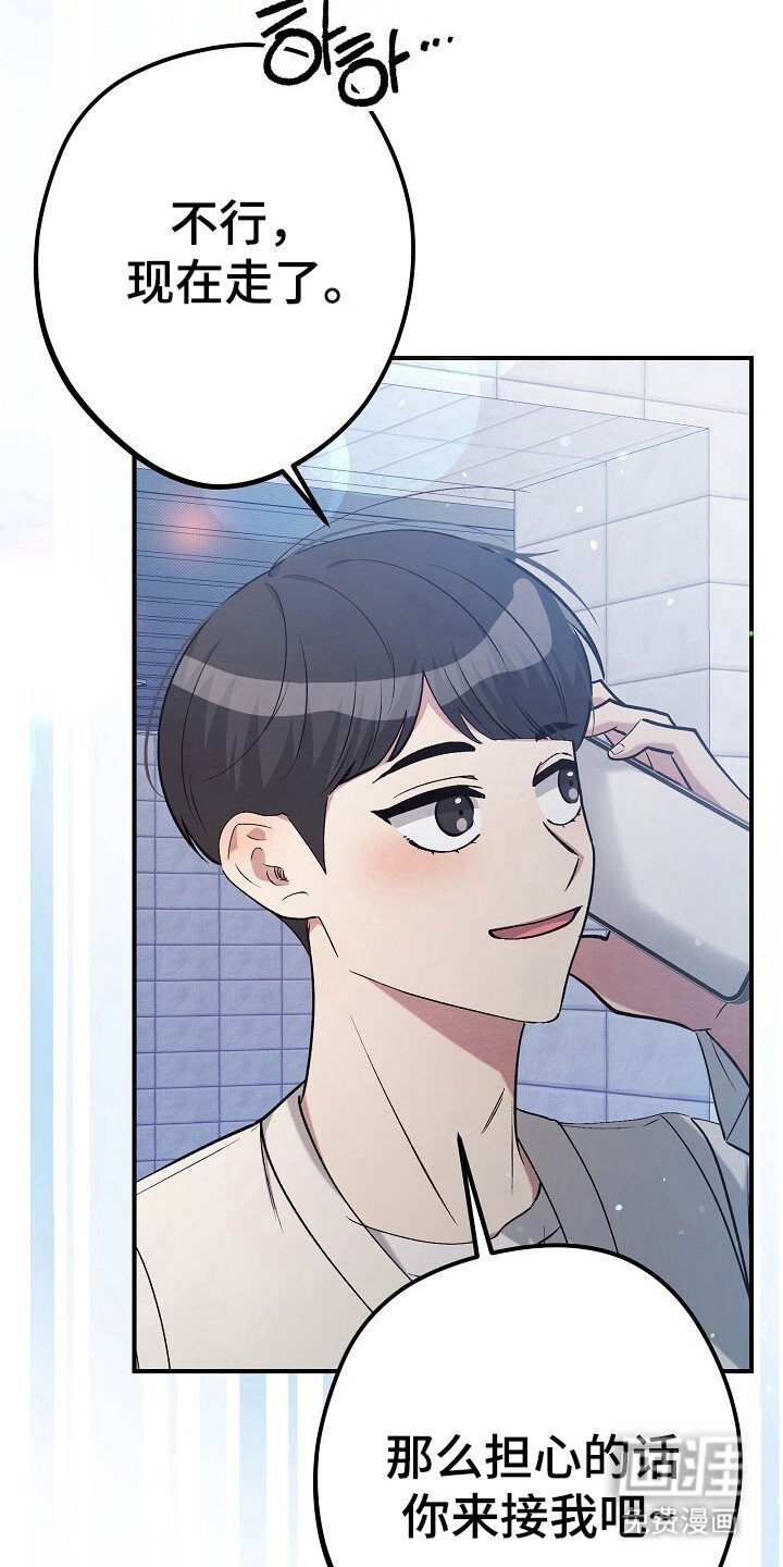 第27章：随时呼叫