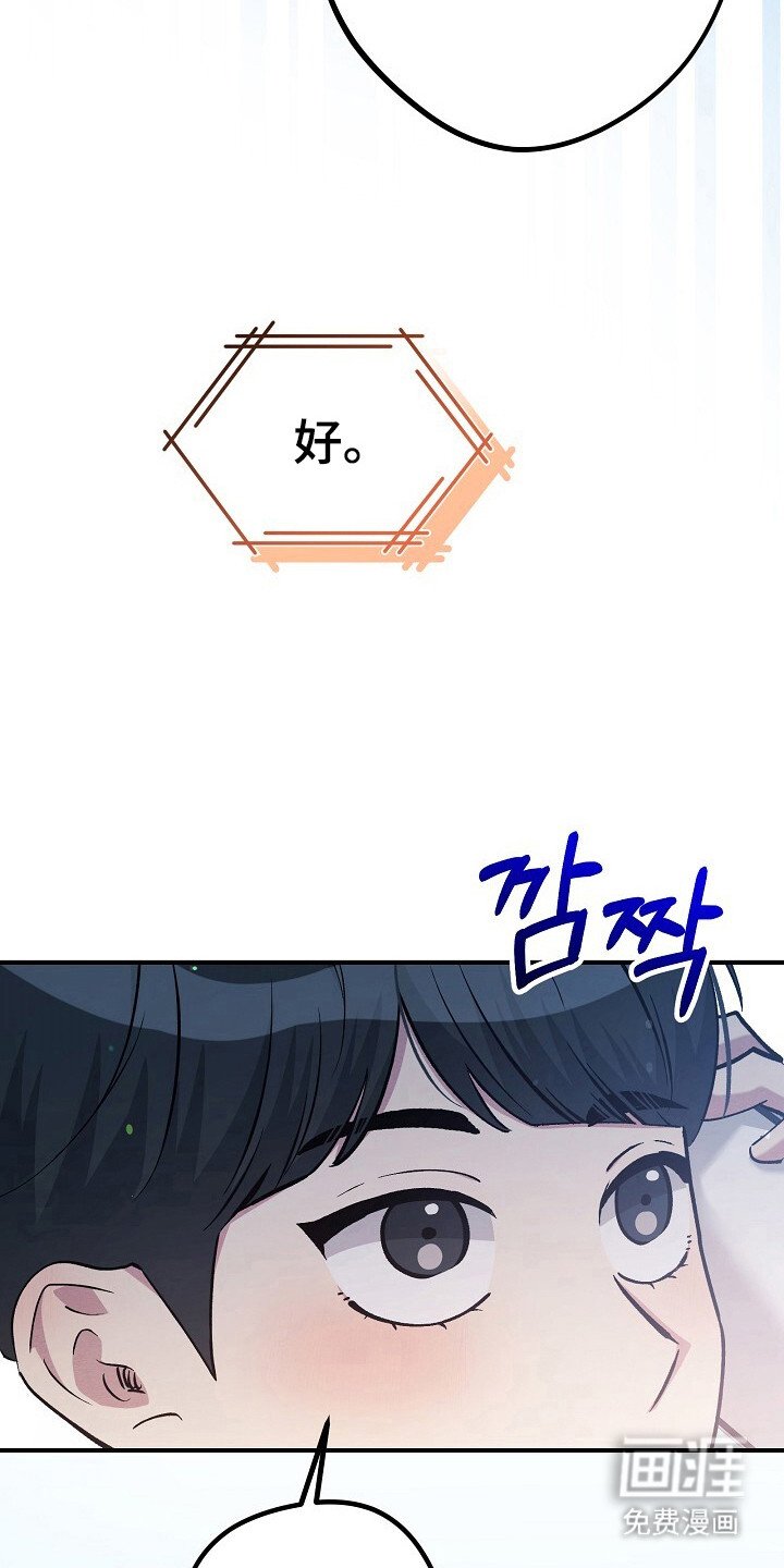 第27章：随时呼叫