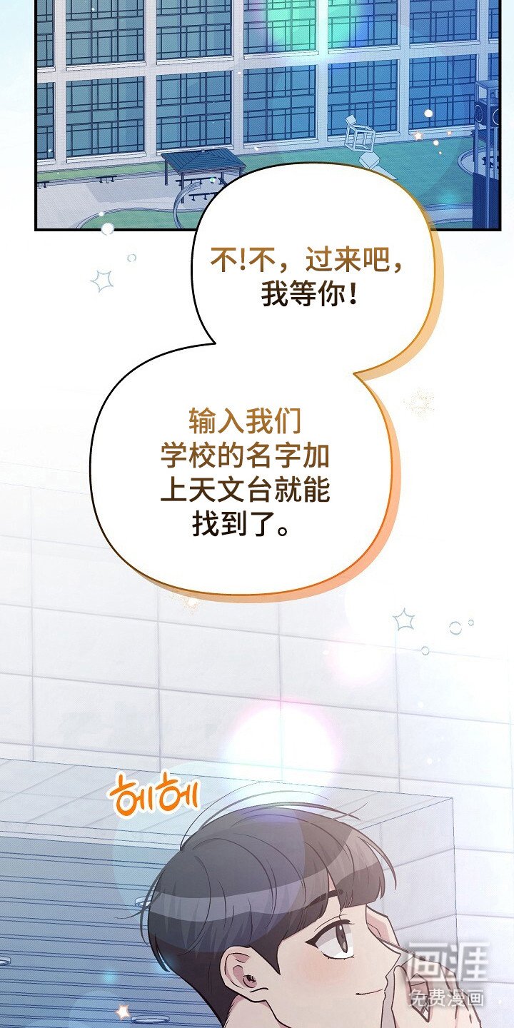 第27章：随时呼叫