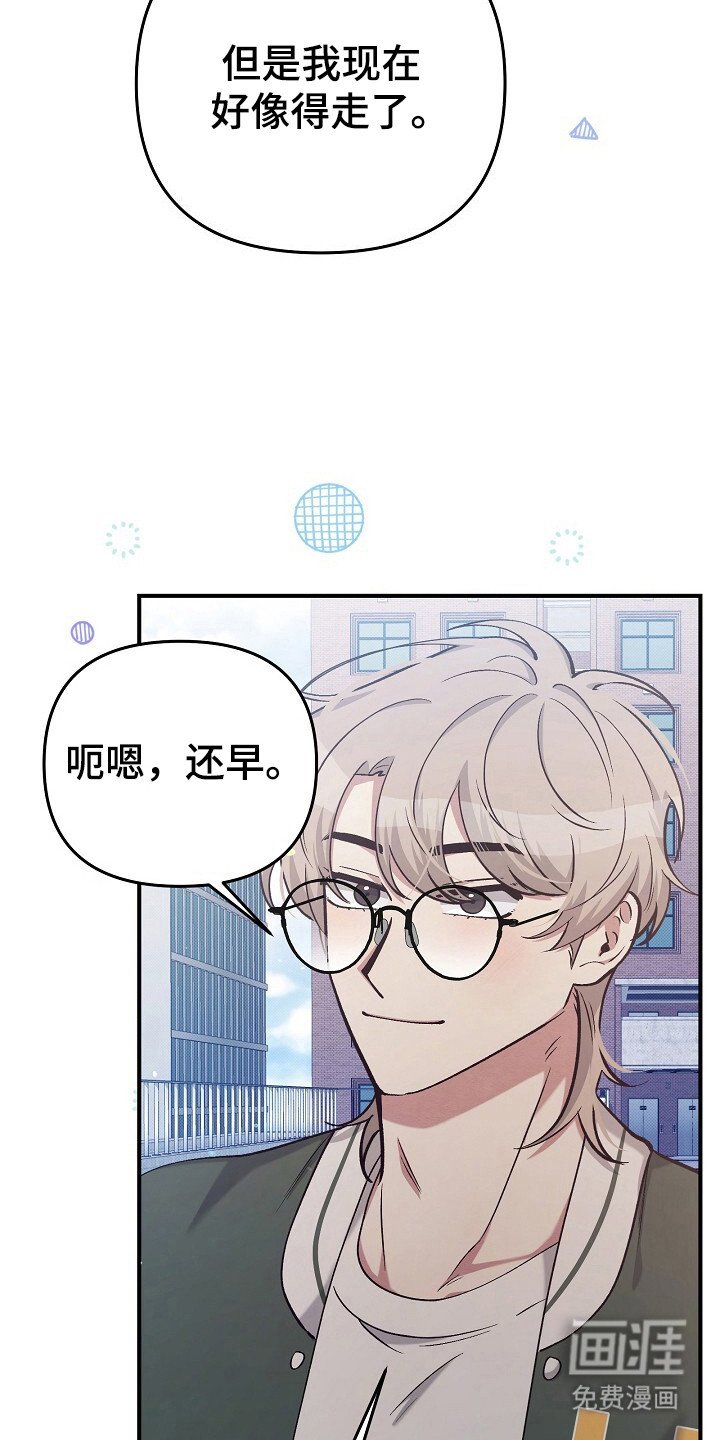 第28章：接送