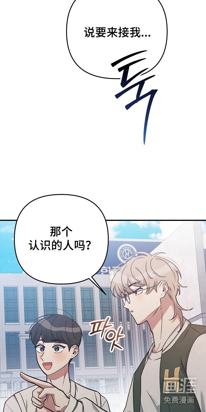 第28章：接送