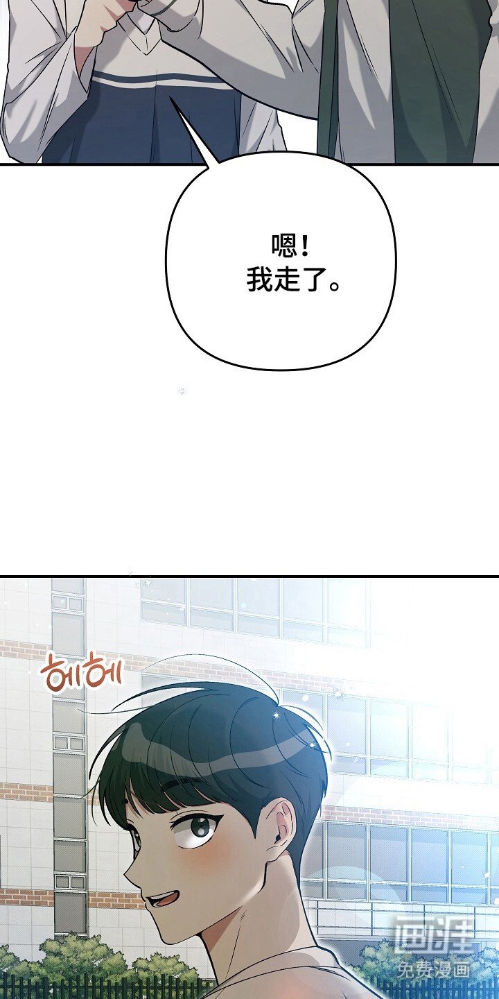 第28章：接送