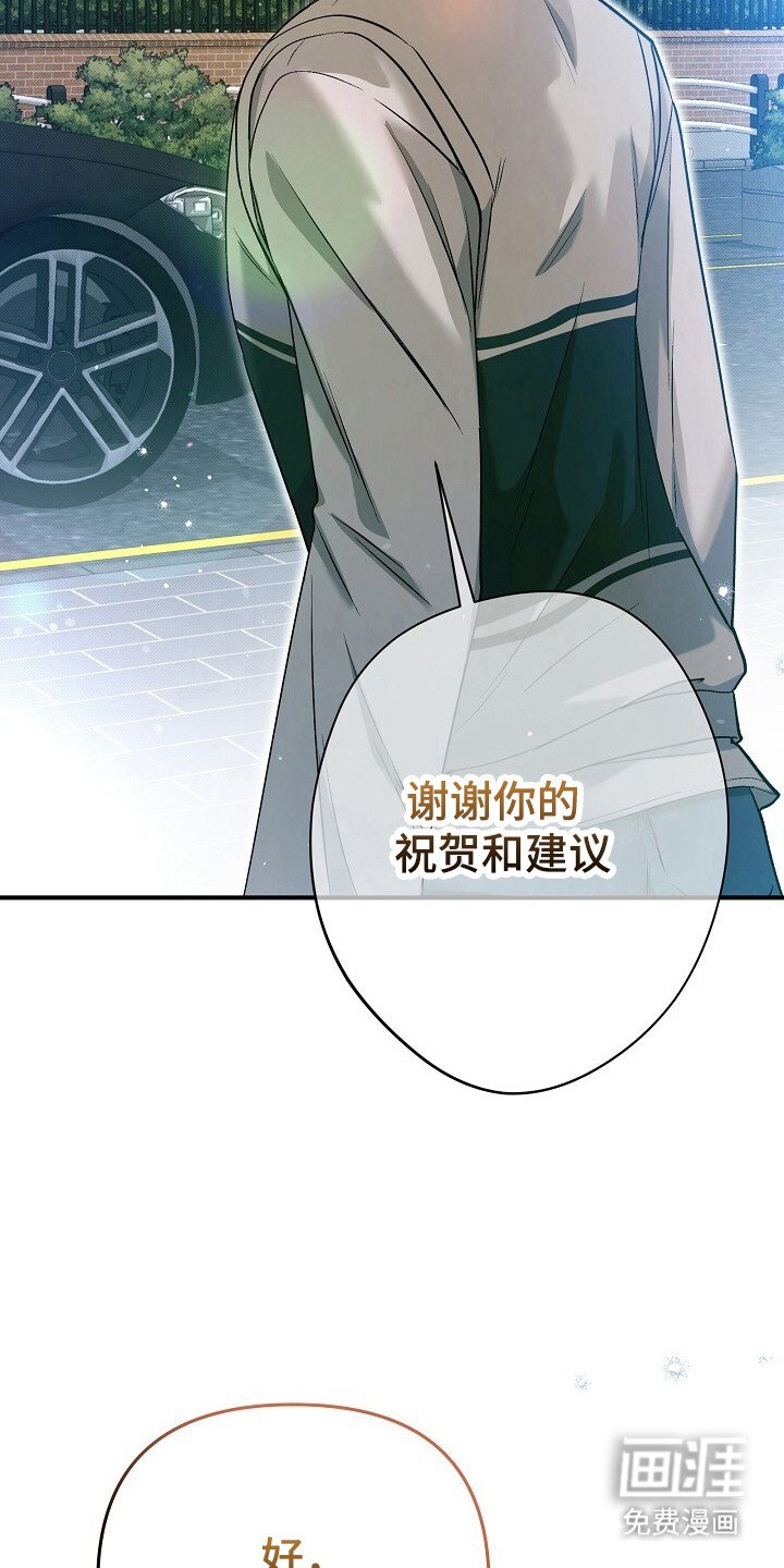 第28章：接送