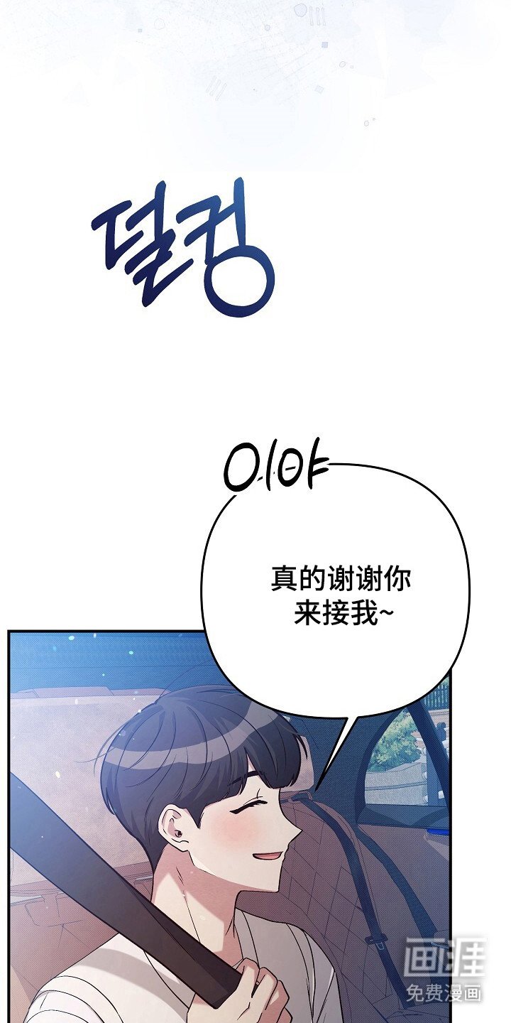 第28章：接送