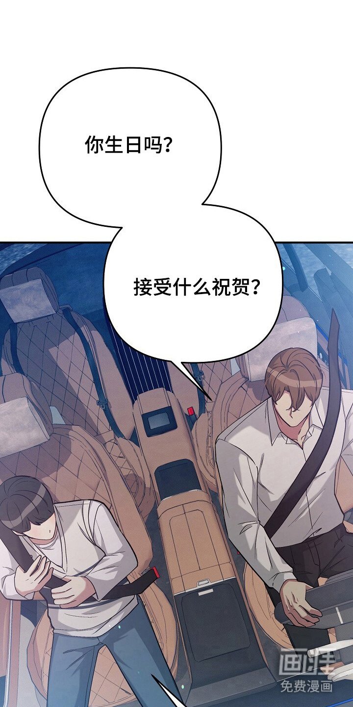 第28章：接送