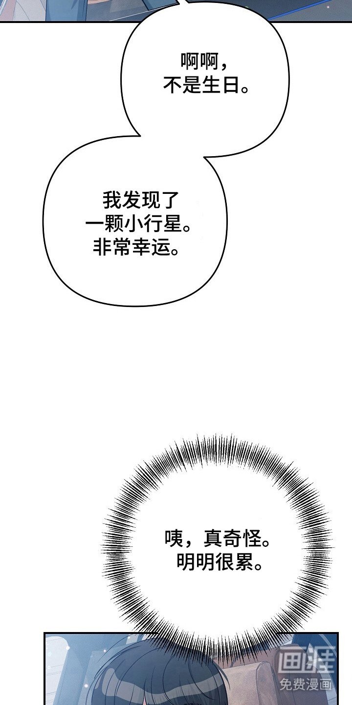 第28章：接送
