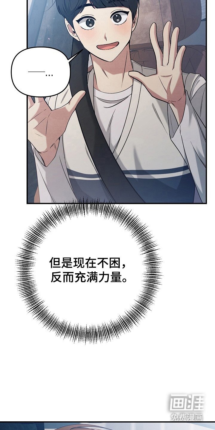 第28章：接送