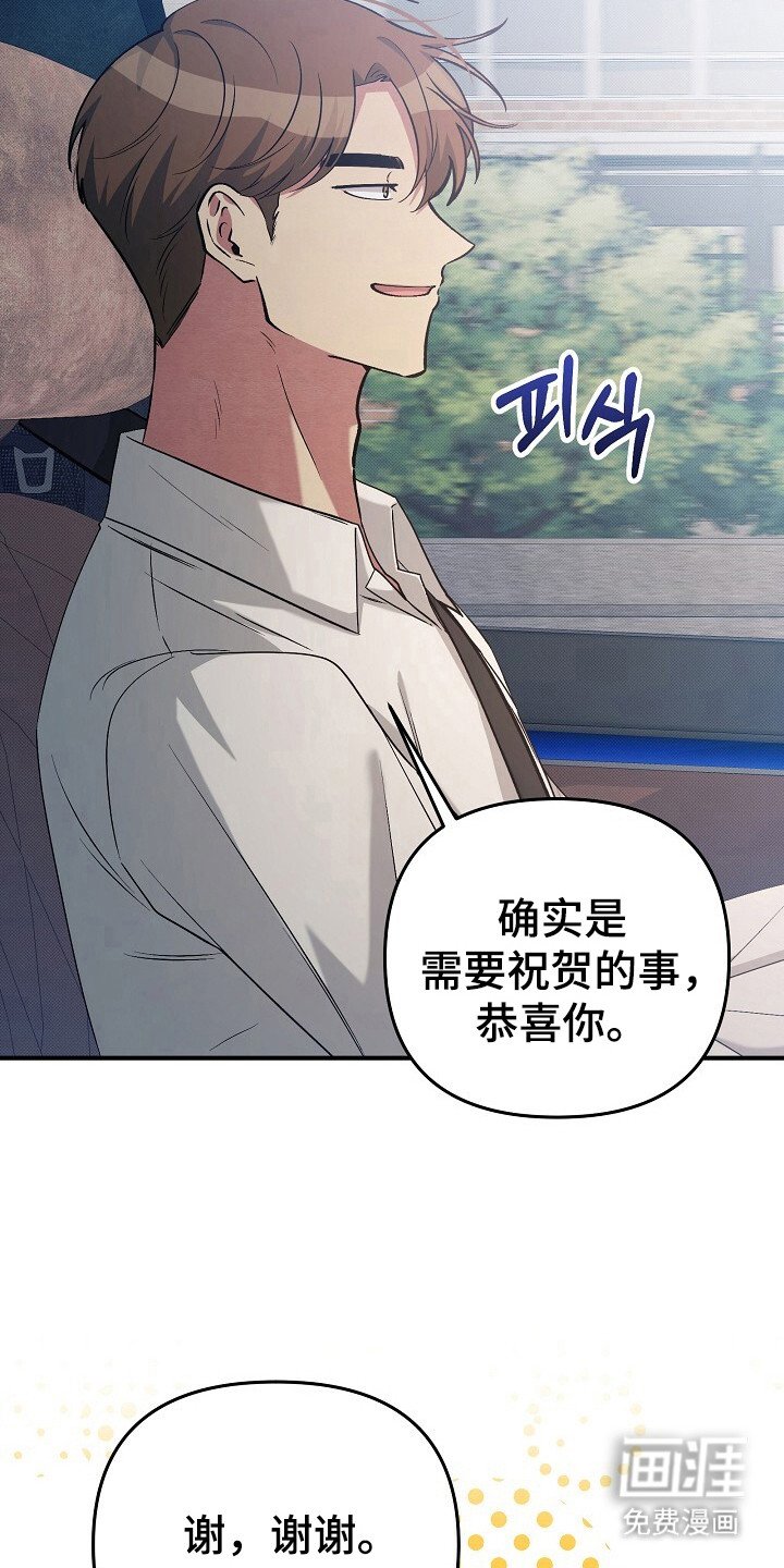 第28章：接送