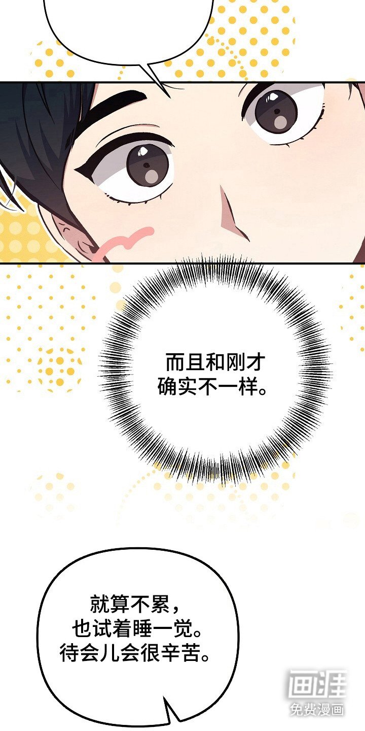 第28章：接送