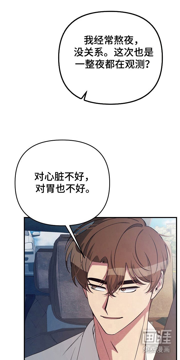 第28章：接送
