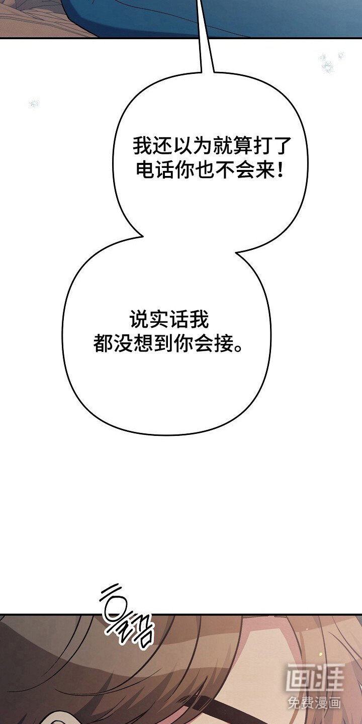 第28章：接送