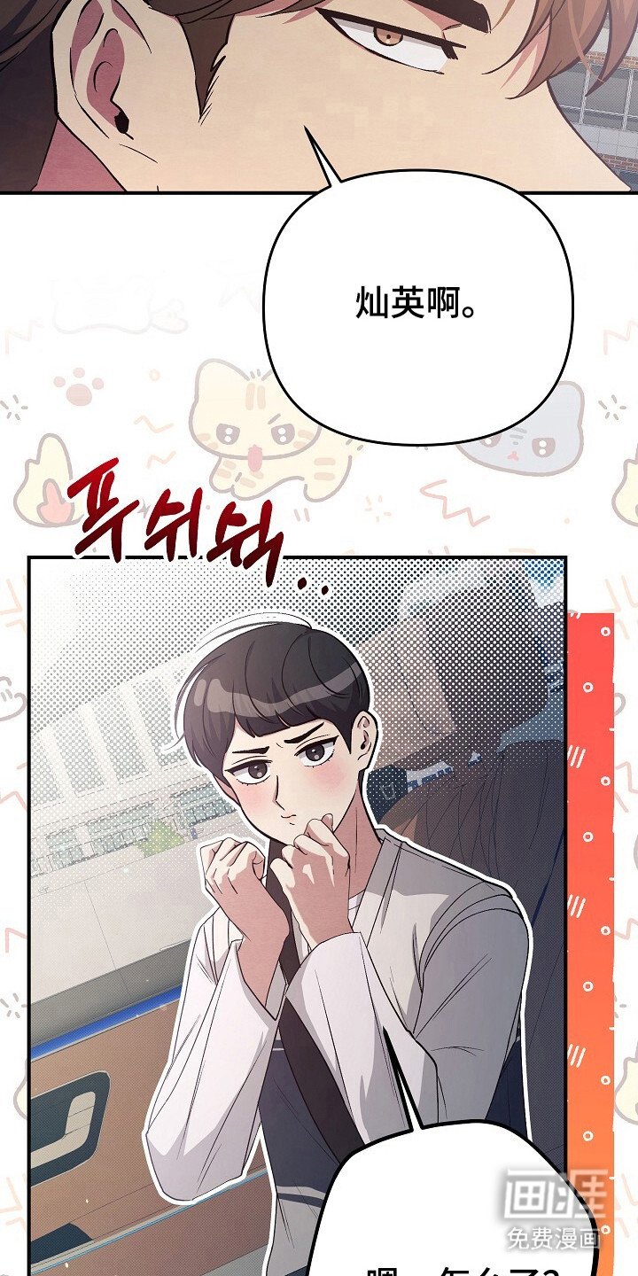 第28章：接送
